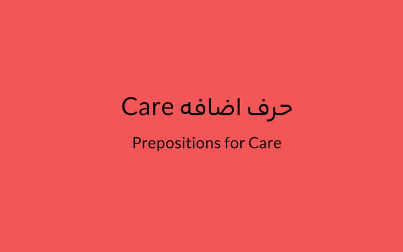 Care.jpg
