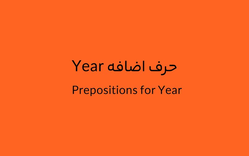 Year.jpg