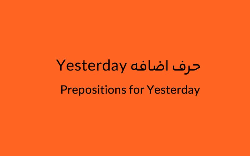 Yesterday.jpg