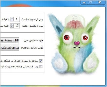 نرم‌افزار Rubi