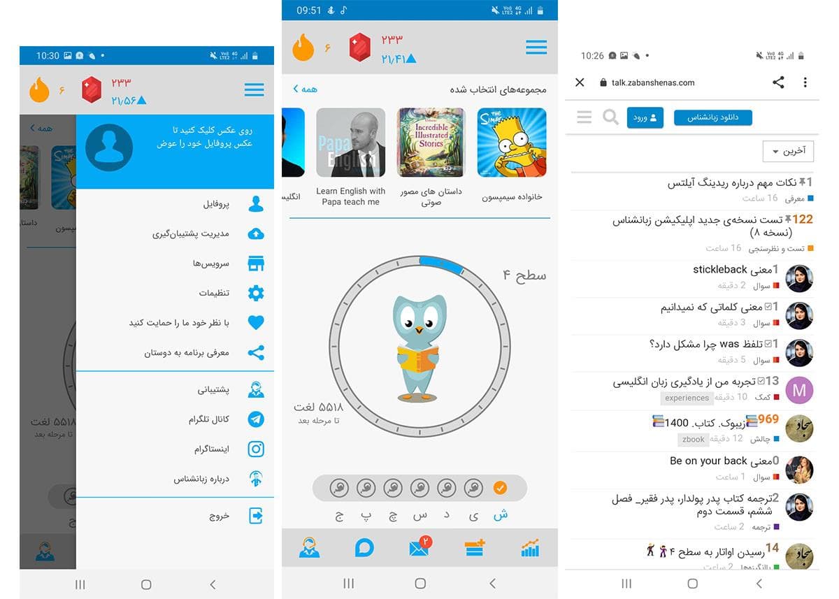 تسلط کافی بر زبان انگلیسی برای فعالیت در محیط آکادمیک