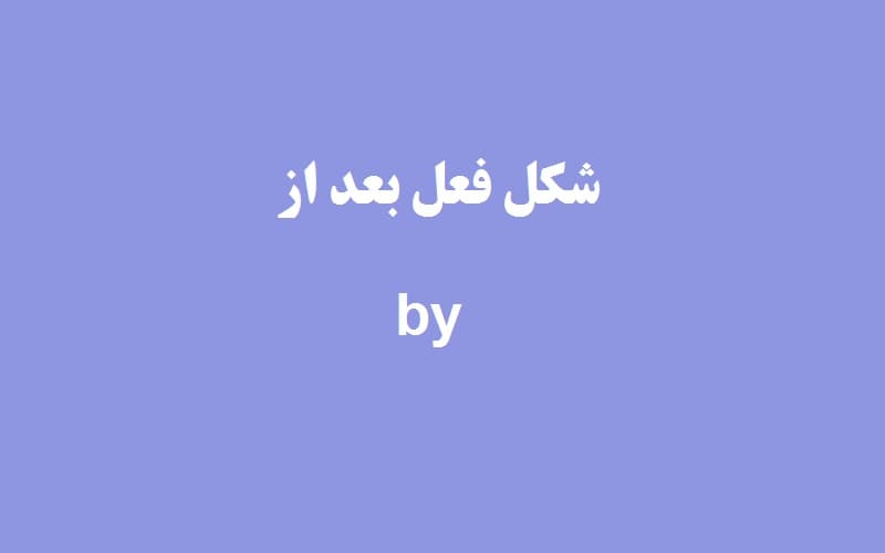 by.jpg