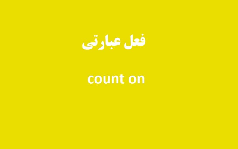 count on.jpg