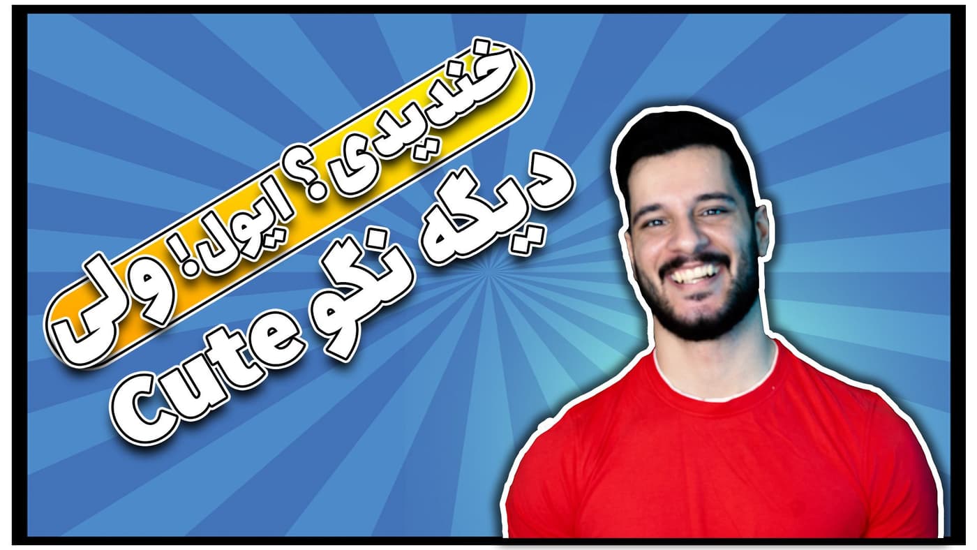 Video poster
