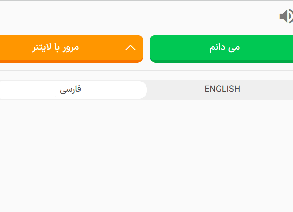 لایتنر زبانشناس