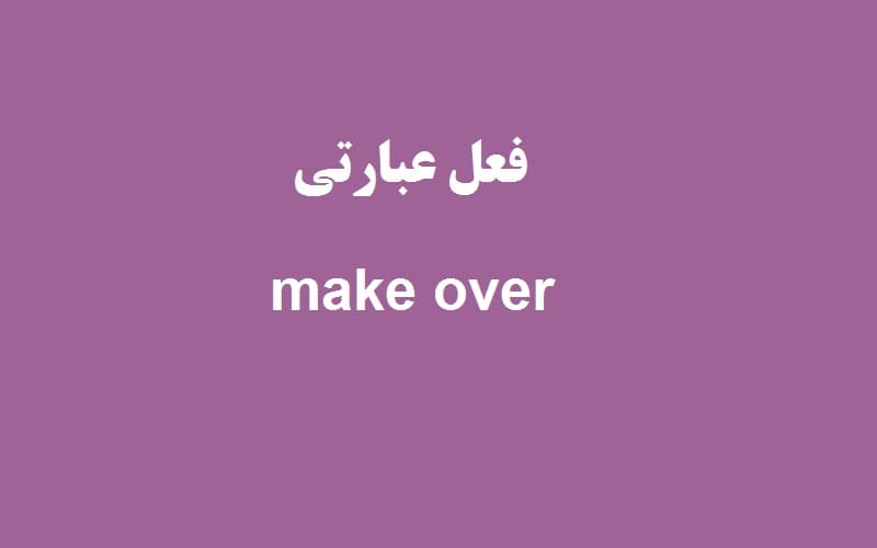make over.jpg