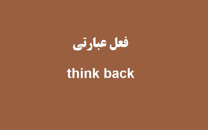 think back.jpg