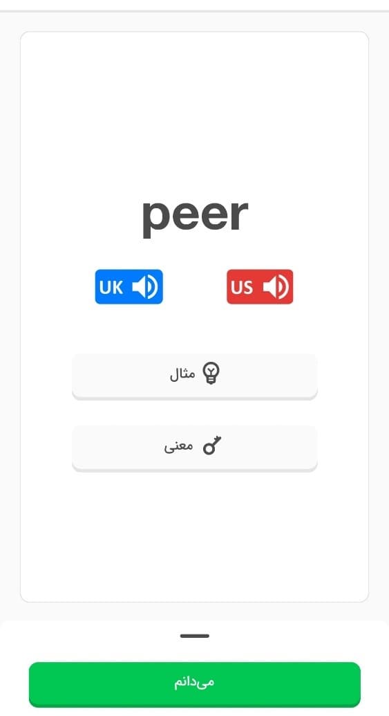 ۹.jpg