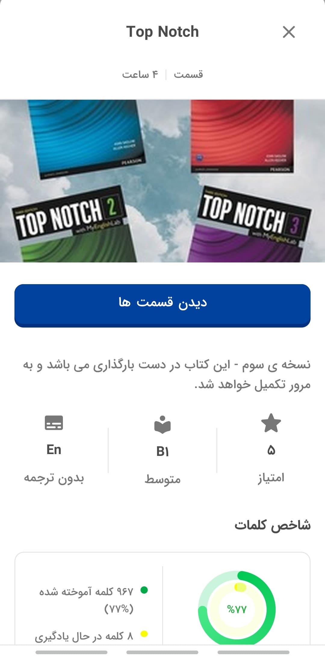 Screenshot_20220918-165230.jpg