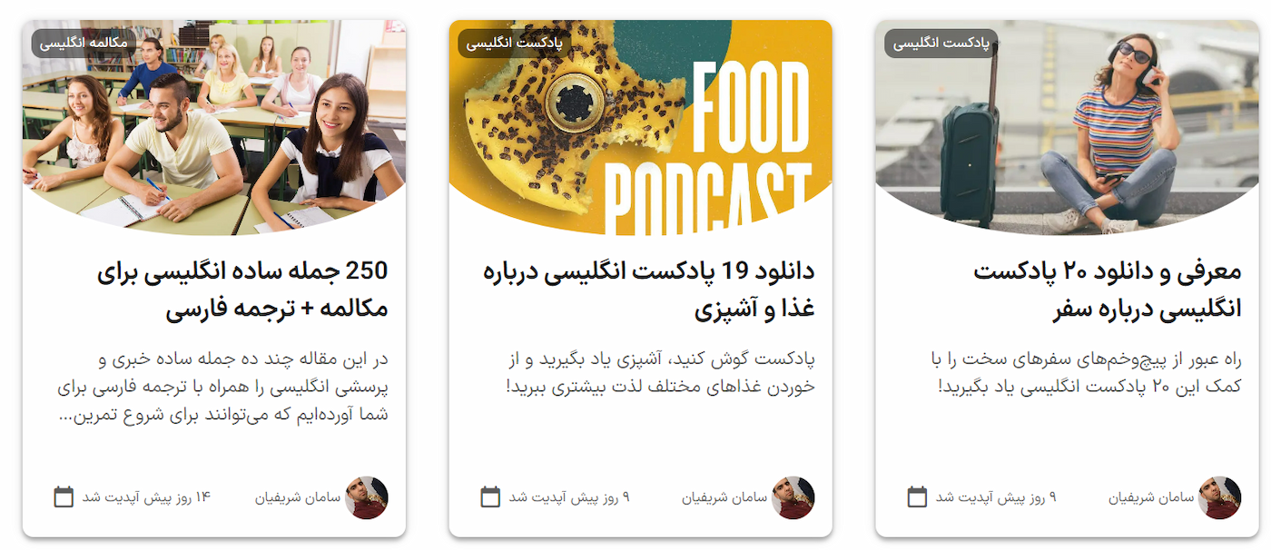 تقویت مهارت شنیداری برای امتحان لیسنینگ
