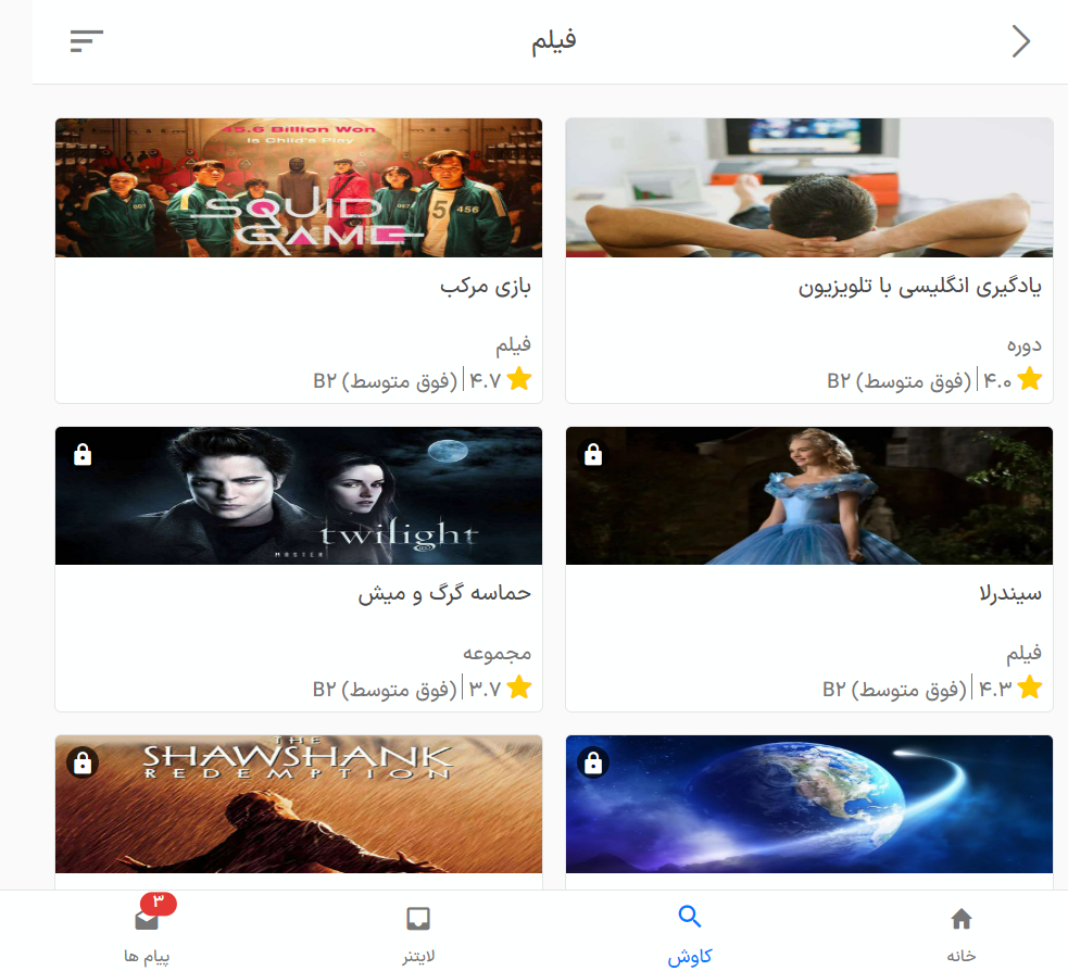 زبانشناس