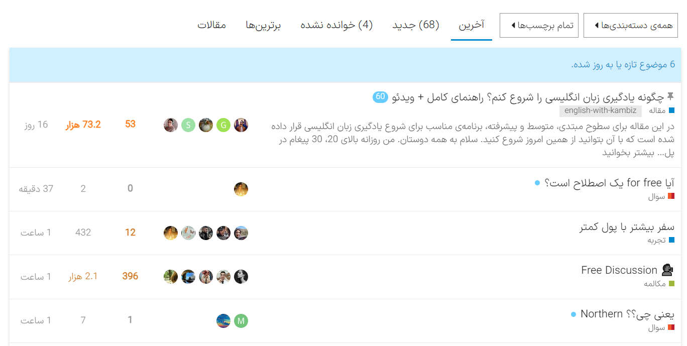 ابزارها و امکانات زبانشناس