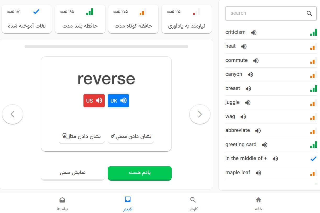 انواع پادکست‌های زبان‌شناس.jpg
