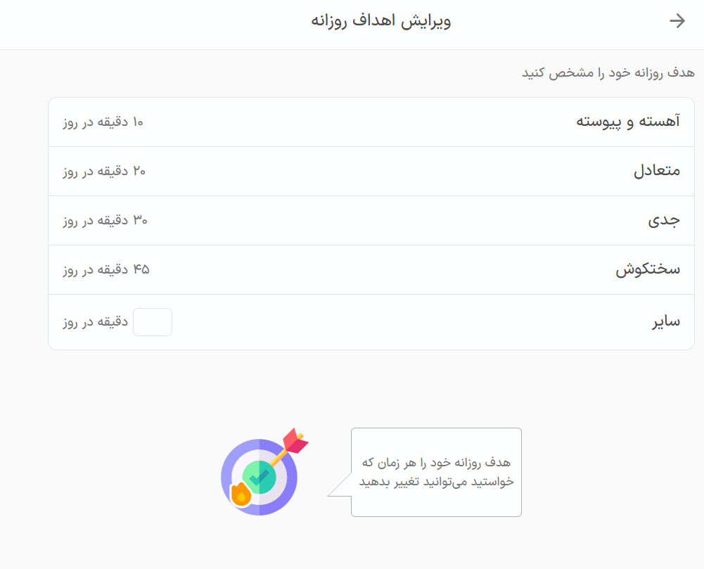 یادآور مطالعاتی زبانشناس