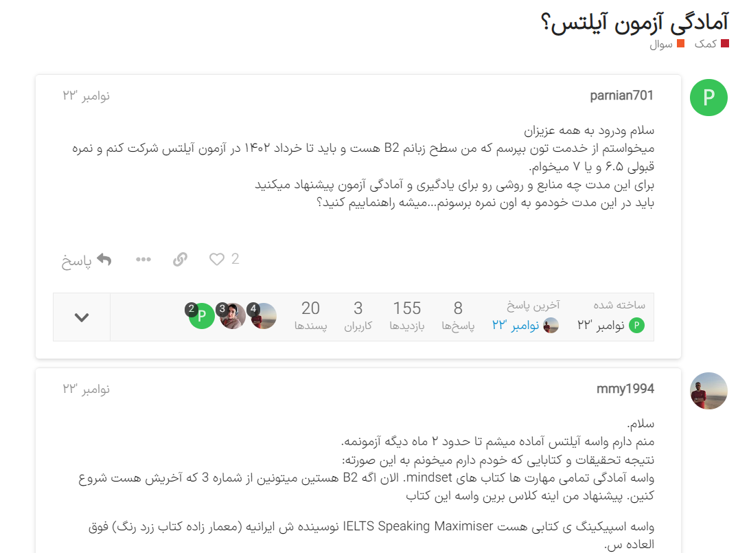تالار زبانشناس