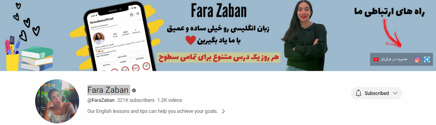 کانال Fara Zaban
