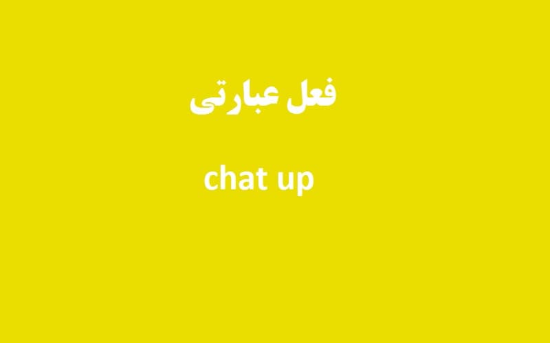 chat up.jpg
