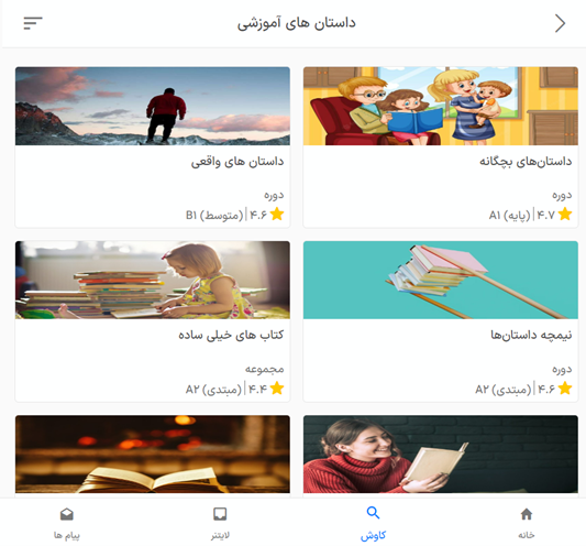 دانلود کتاب concepts and comments.png