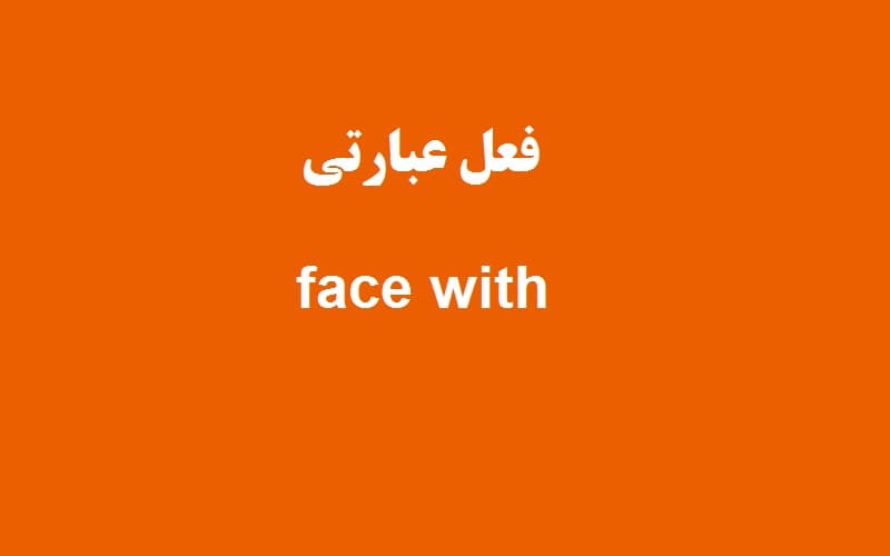 face with.jpg