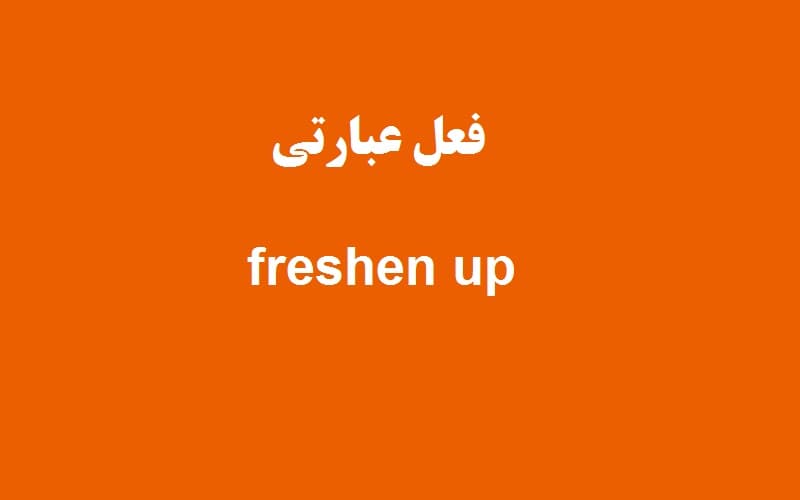 freshen up.jpg