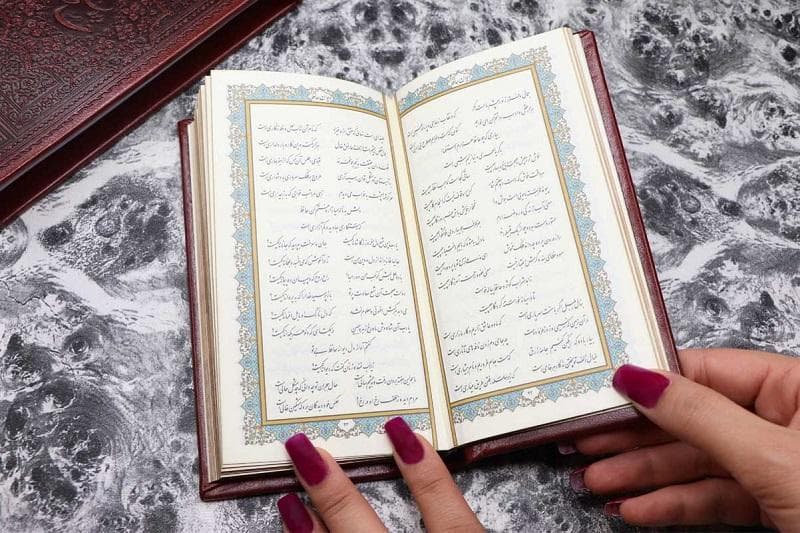 فال حافظ