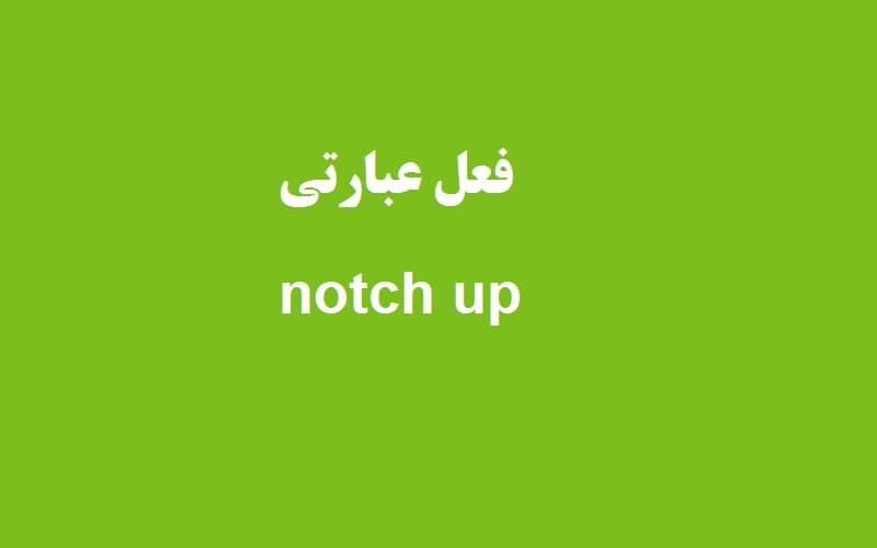notch up.jpg