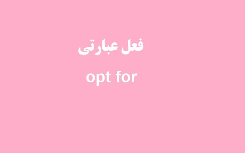 opt for.jpg