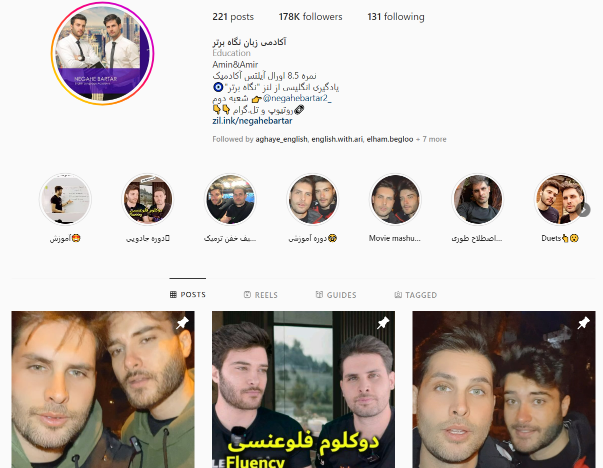 پیج negahebartar_