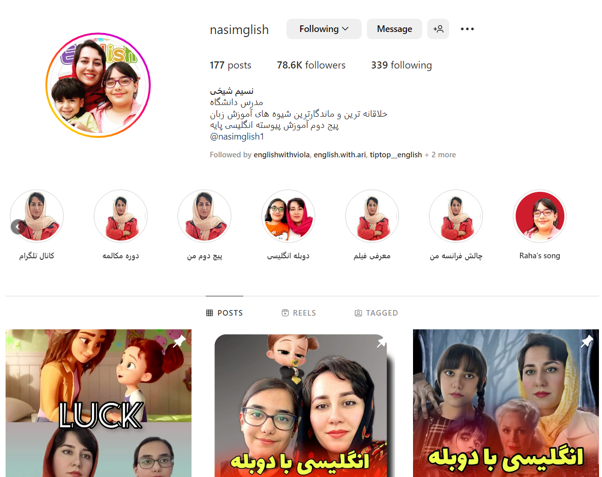 پیج nasimglish