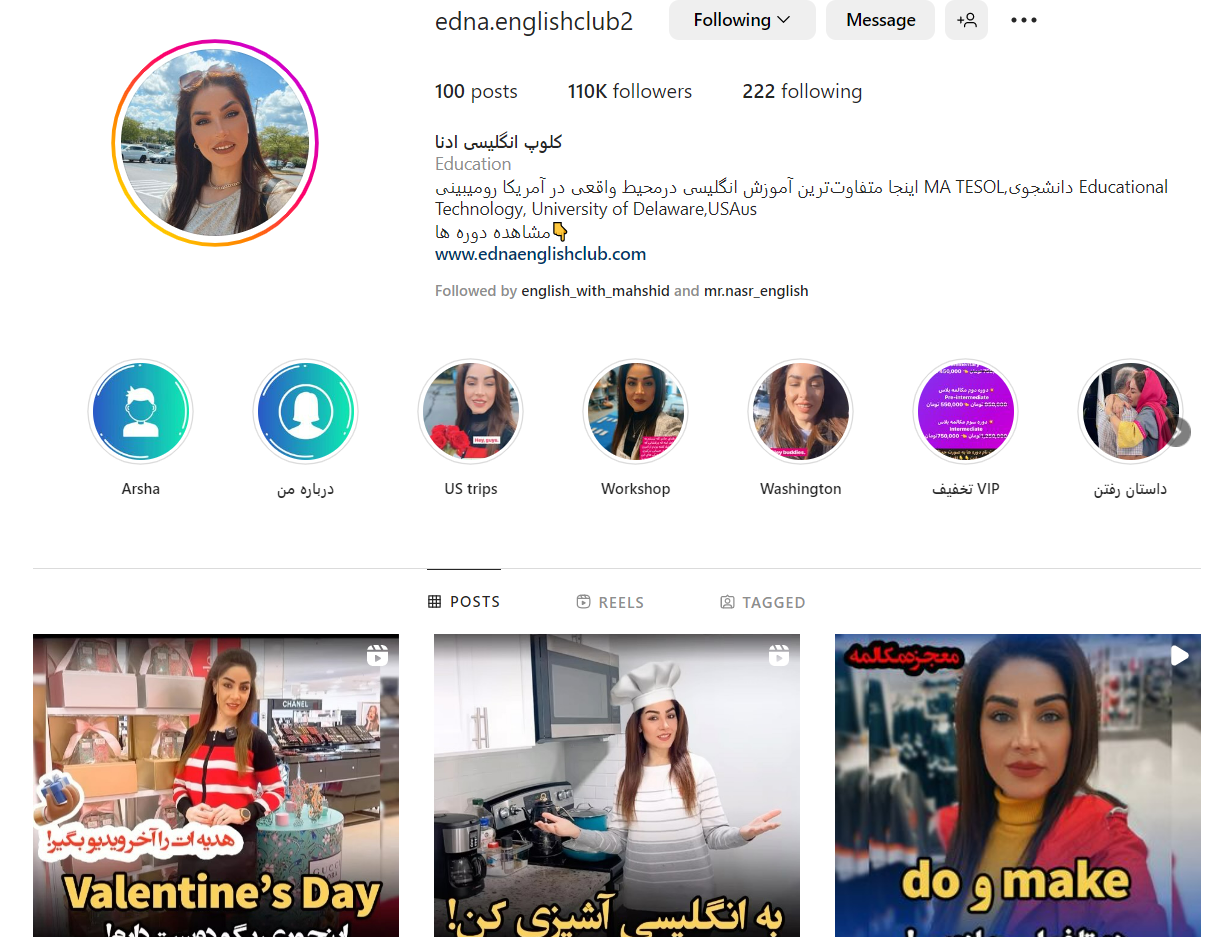 پیج اینستاگرام edna.englishclub2