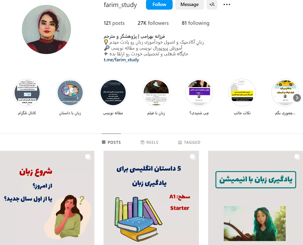 پیج farim_study