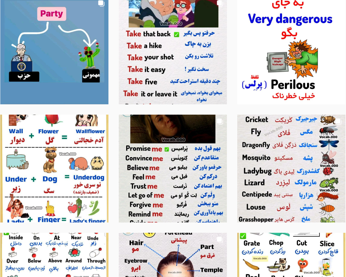 پیج vocab.000