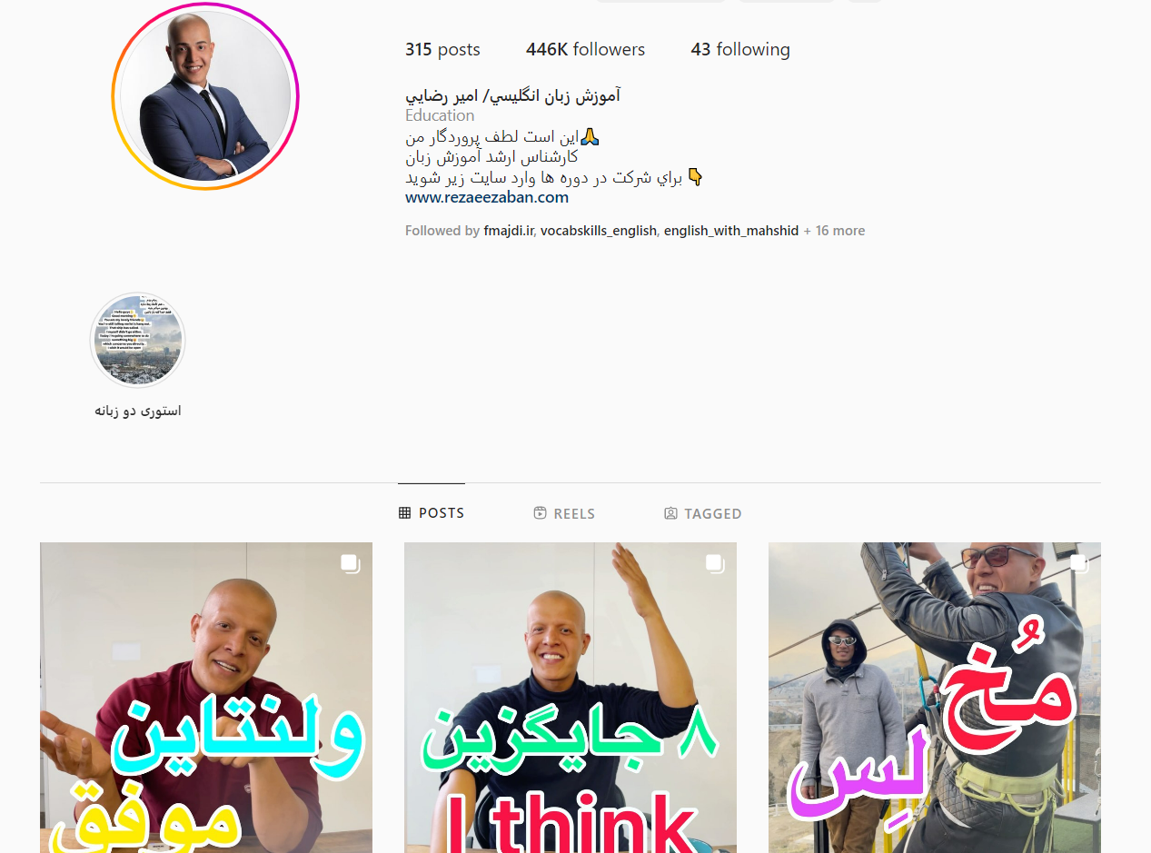 پیج amirrezaeeeeee