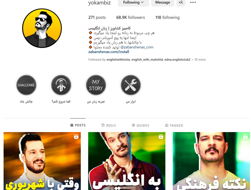 پیج yokambiz