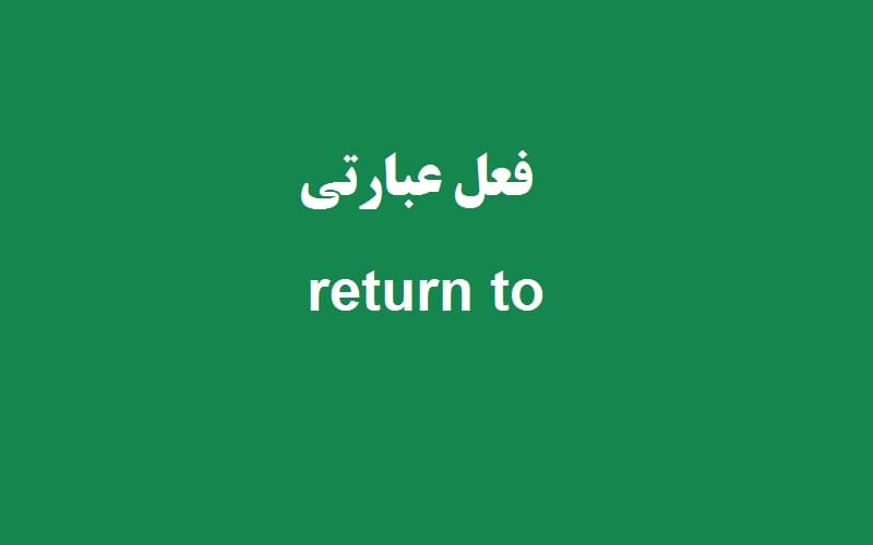 return to.jpg