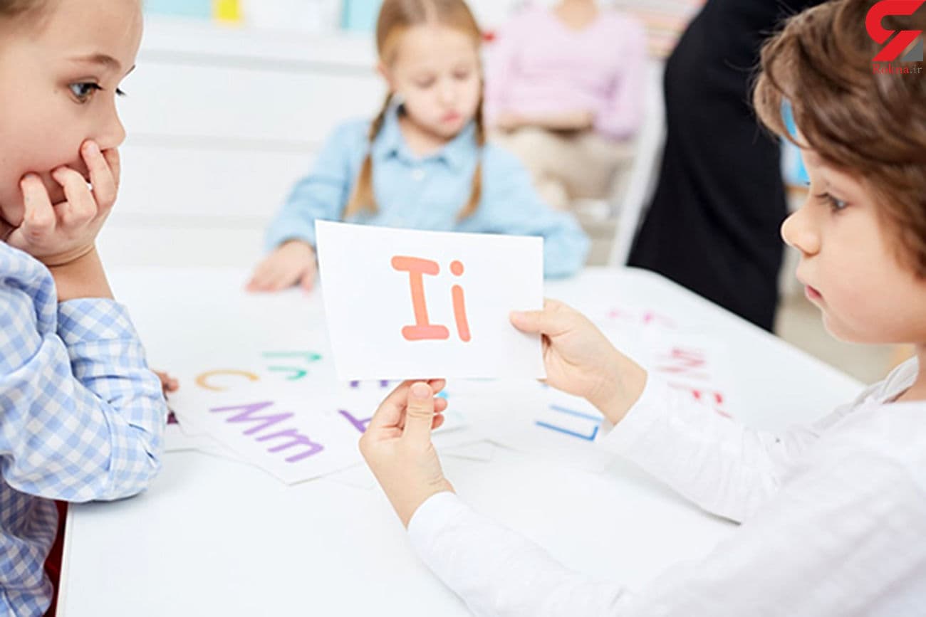 روش موثر تدریس زبان به کودکان.jpg