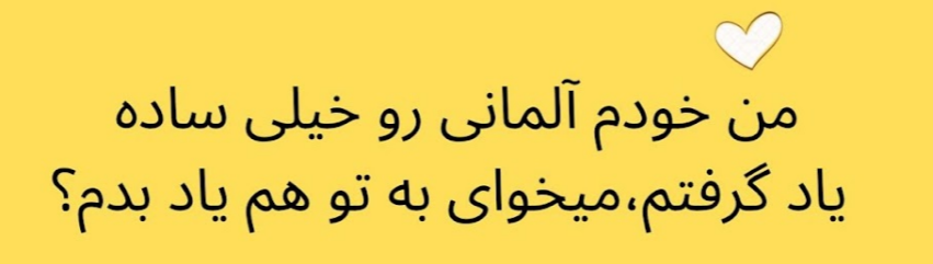 کانال Raya language