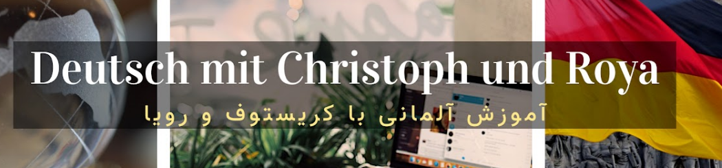 کانال Deutsch mit Christoph und Roya