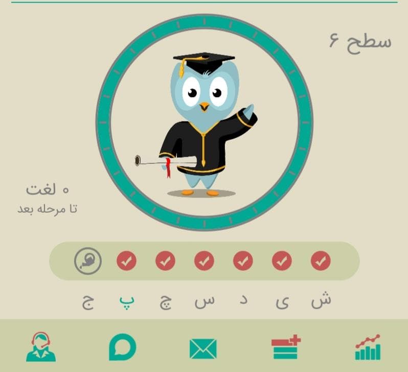 زبان‌شناس.jpg