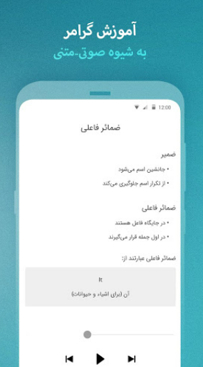 آموزش مستقیمِ لرنیت