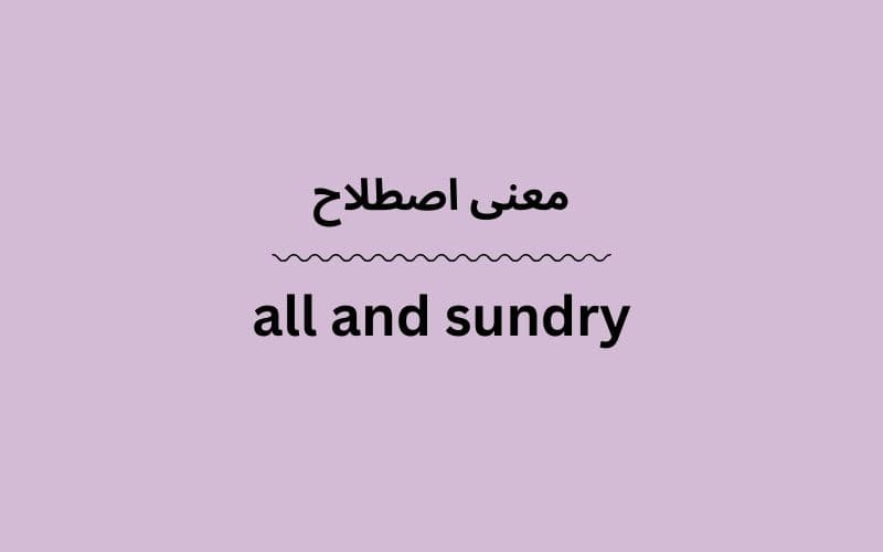 معنی all and sundry
