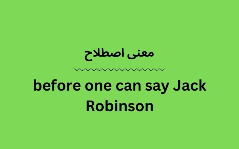 معنی before one can say Jack Robinson