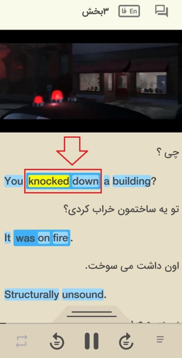 افزودن لغت به لایتنر زبانشناس.jpg