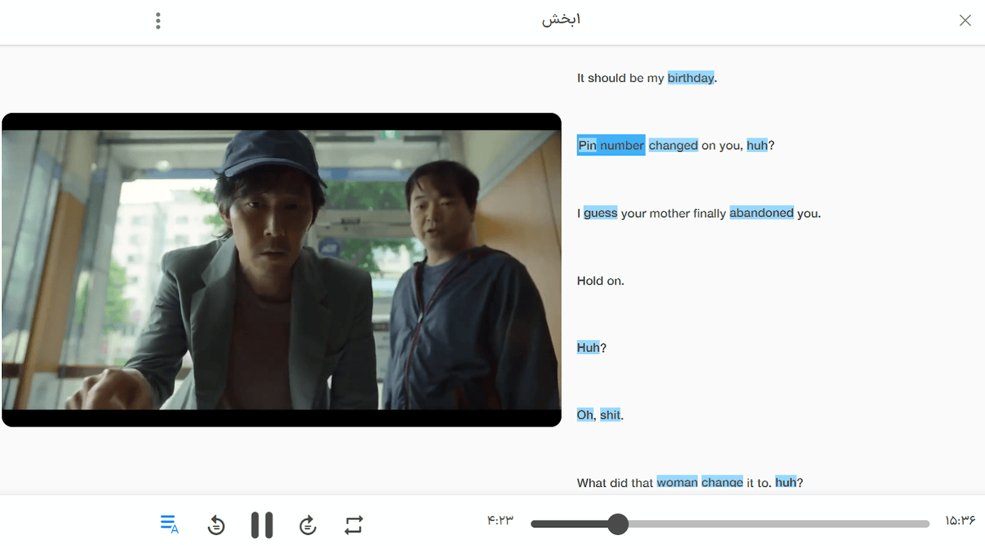 آموزش زبان با فیلم