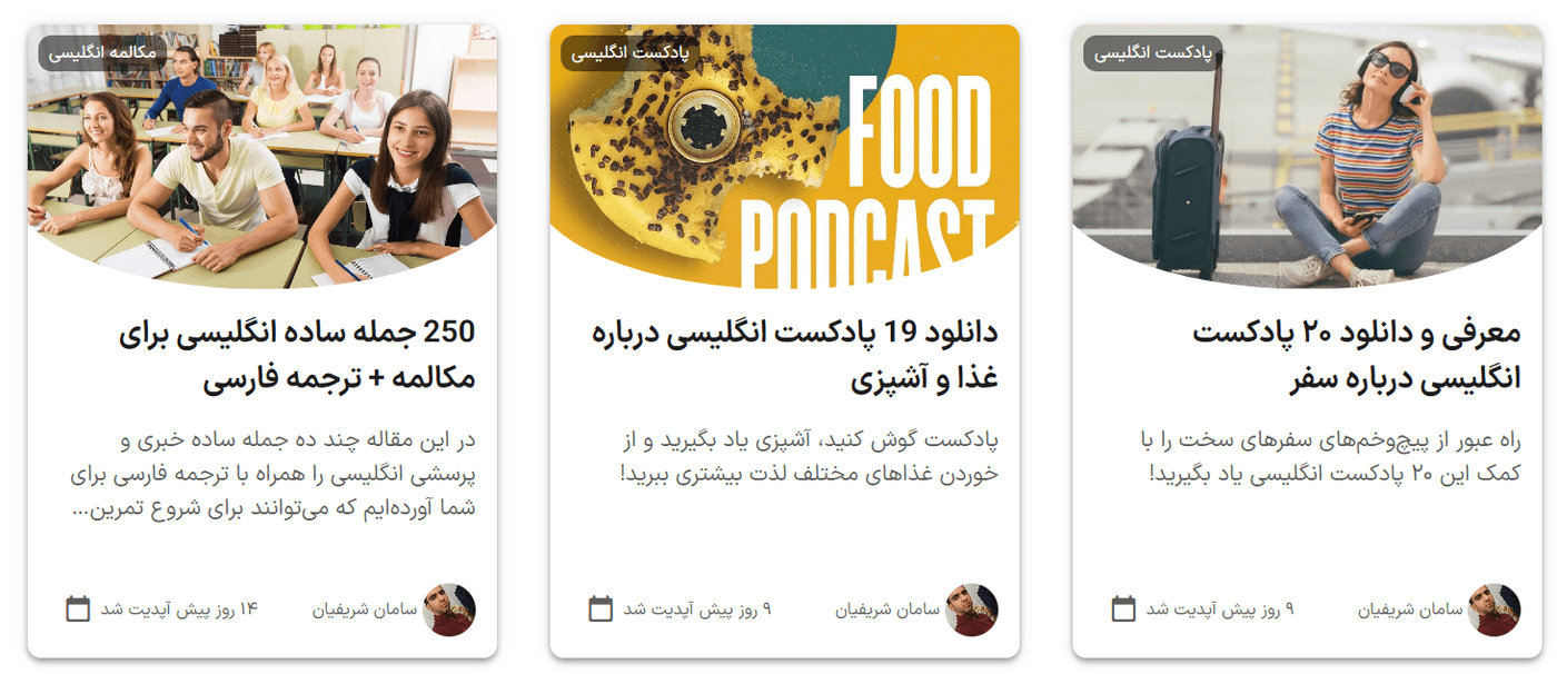 تقویت مهارت شنیداری برای امتحان لیسنینگ