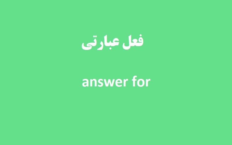 answer for.jpg