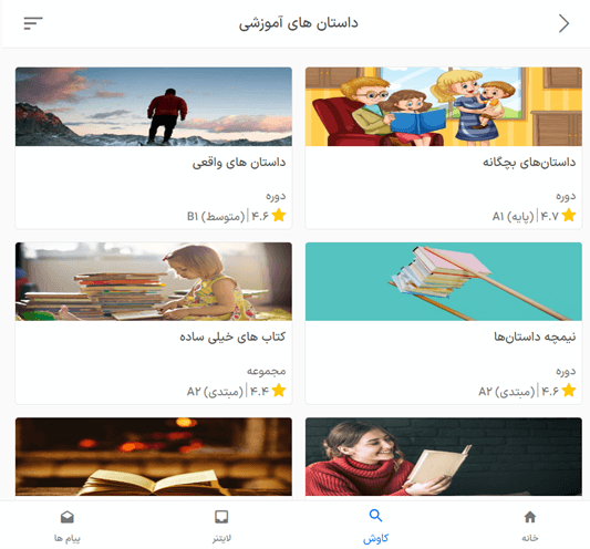 دانلود کتاب concepts and comments.png