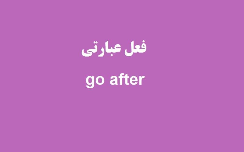 go after.jpg