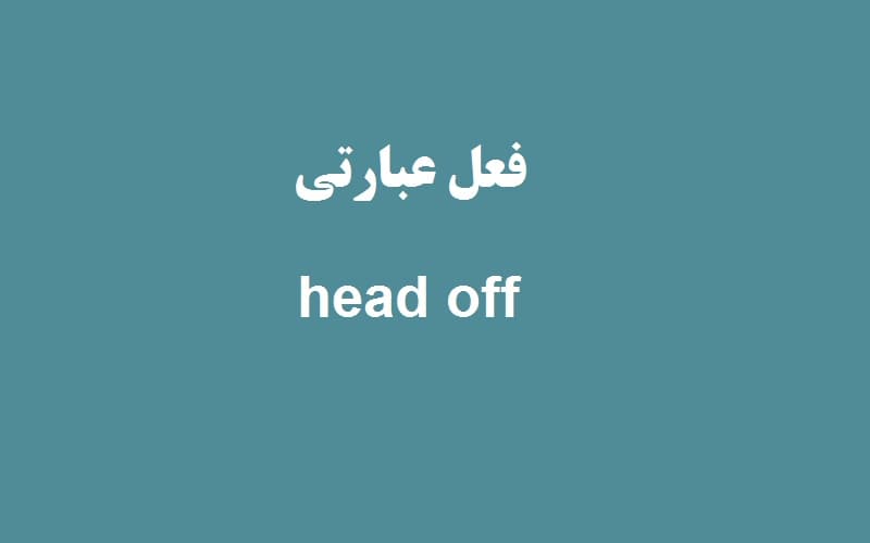 head off.jpg
