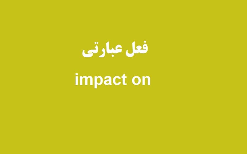 impact on.jpg